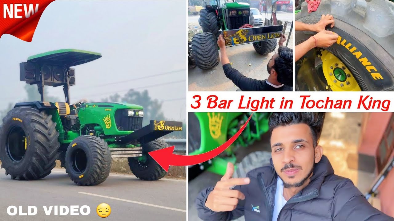 Tochan Rasca TOCHAN KING 🚜 NEW LOOK 😱| 3 बार लाइट लगवा दी Tochan king में | old ...