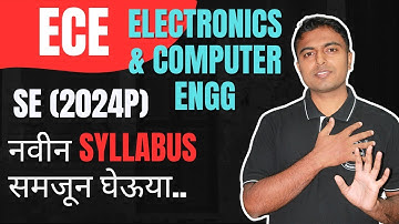Electronics & Computer Engg (ECE 2024P) नवीन Syllabus समजून घेऊया.. | Engineering | #newsyllabus