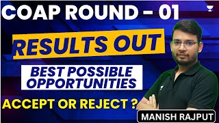 COAP Round - 01 Result Out ! | Best Possible Opportunities | Accept or Reject ? | Manish Rajput