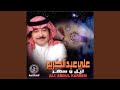 صحيح مالي 