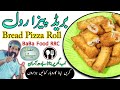 Bread Pizza Roll | Sepical Ramadan Recipe | Pizza Roll Dhaba Style | BaBa Food RRC