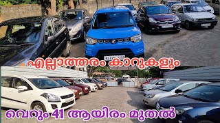 All type used cars collection true value || video no 726