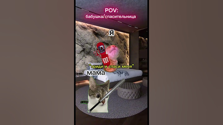 Бабушка всегда спасет🔥#коты #cat #мем #shorts