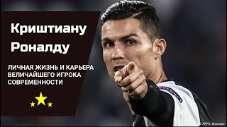 Лучший футболист современности? | Роналду | Cristiano Ronaldo | Биография | Соперничество с Месси