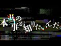 AIESH「ニセモノ」Lyric Video