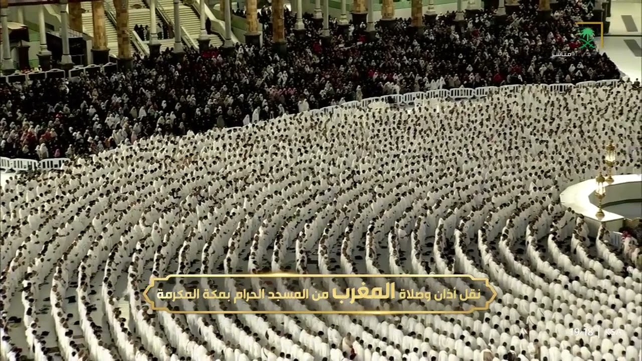 صلاة المغرب للشيخ عبدالرحمن السديس 14 محرم 1447هـ‏