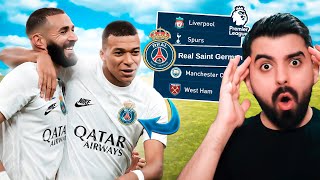 دمجت ريال مدريد وباريس بفريق واحد بالدوري الانجليزي! 🔥 FIFA