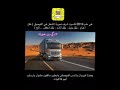 مع عبير الورد في حرف القصايد ما خبرتوا لي مشوار طويل تركي بن ضويان