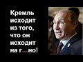 ГИТЛЕР СЧИТАЕТ, ЧТО ЧЕРЧИЛЛЬ НЕЛЕГИТИМЕН! Не было выборов после нападения. Лекция историка А. Палия