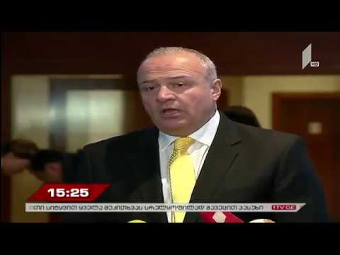 პერსონალურ მონაცემთა დაცვა  უმაღლეს სასწავლებლებში