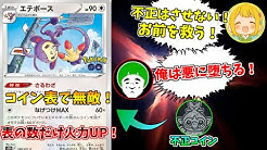 愛の戦士チャンネル 愛の戦士チャンネル