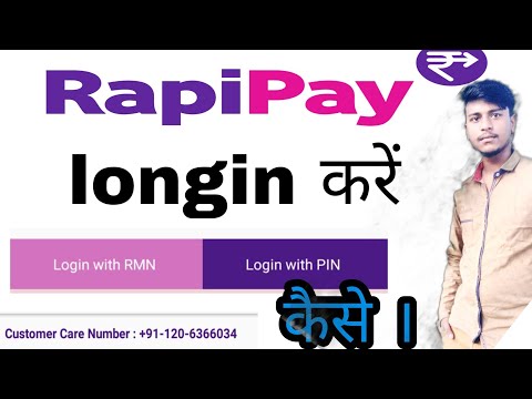 Rapipay App login kaise karen /rapipay fintech Private Limited login process process Rapipay login