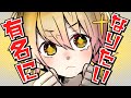 有名になりたいＰ丸様。