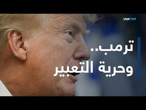 Trump Bans News Networks from the White House!