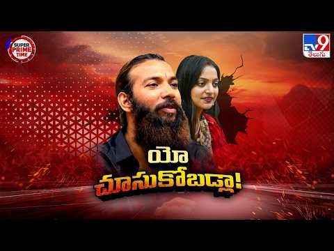 Kumbh Mela Star Monalisa’s Life Twists | 'మోనాలిసా' సిరీస్.. ఇప్పుడొక మిస్టరీ కమ్ థ్రిల్లర్! - TV9 - TV9
