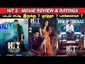 HIT 2   Movie Review  Ratings Tamil  Padam Worth ah 