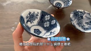 极简生活/又要断舍离/彻底大扫除后必有新发现/都是胡歌房间的东西，在危险的边缘小心试探哈哈