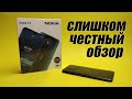 ЧТО ОНИ СДЕЛАЛИ с NOKIA?! Грустный обзор и опыт использования Nokia 5.3.