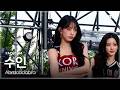 [4K 페이스캠] 미야오 수인 ‘Abracadabra’ (MEOVV SOOIN FACECAM) | 2026 고려대학교 입실렌티