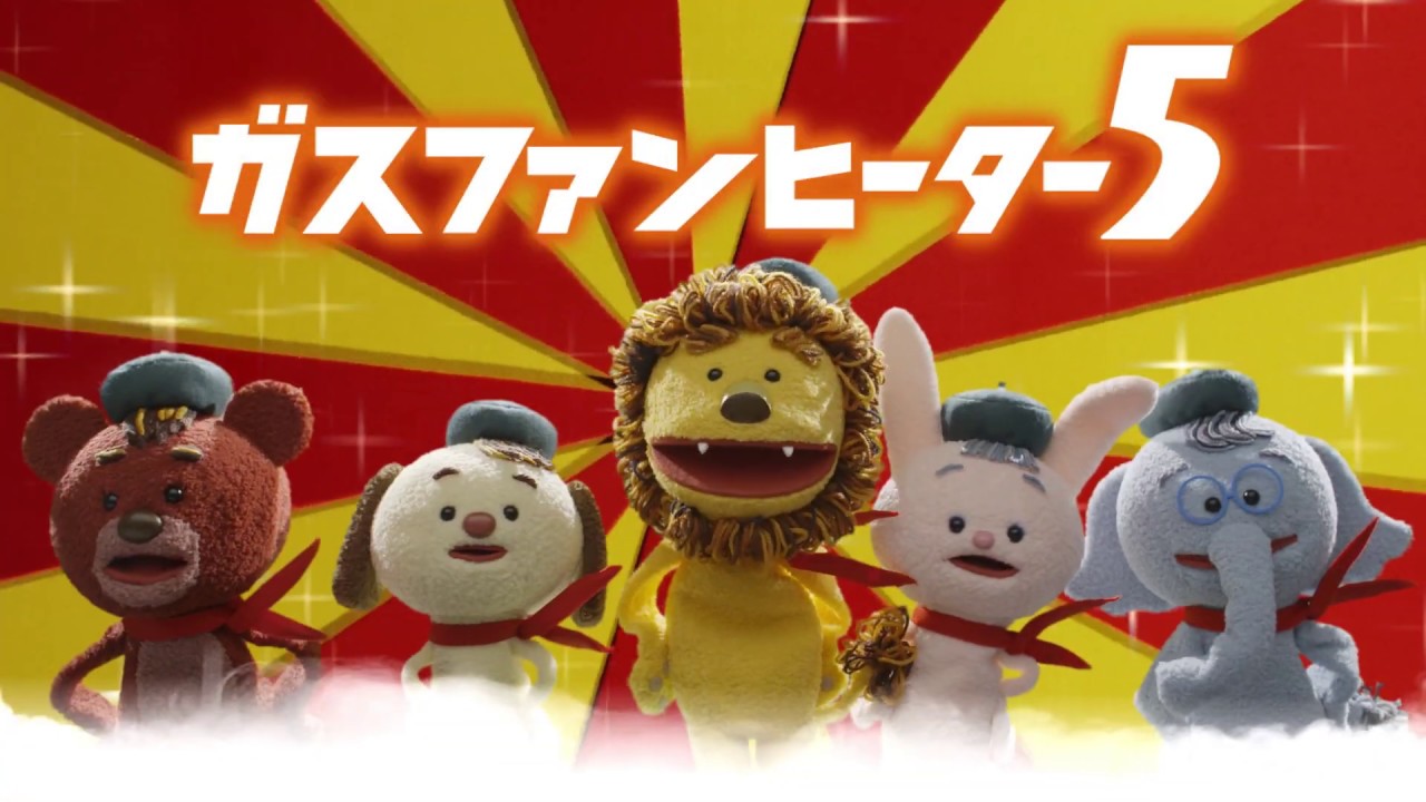 西部ガス めんどうな燃料補給が不要 ガスファンヒーター5 まかせなサイ 篇 Cm動画 30秒ver Youtube 西部ガス めんどうな燃料補給が不要 ガスファンヒーター5 まかせなサイ 篇 Cm動画 30秒ver Youtube