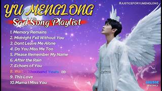 YU MENGLONG - The Saddest Songs You'll EverHear | Emotional Playlist 2026