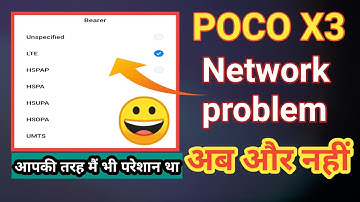 Poco X3 network issue// poco X3 network problem solve// poco x3 network speed setting