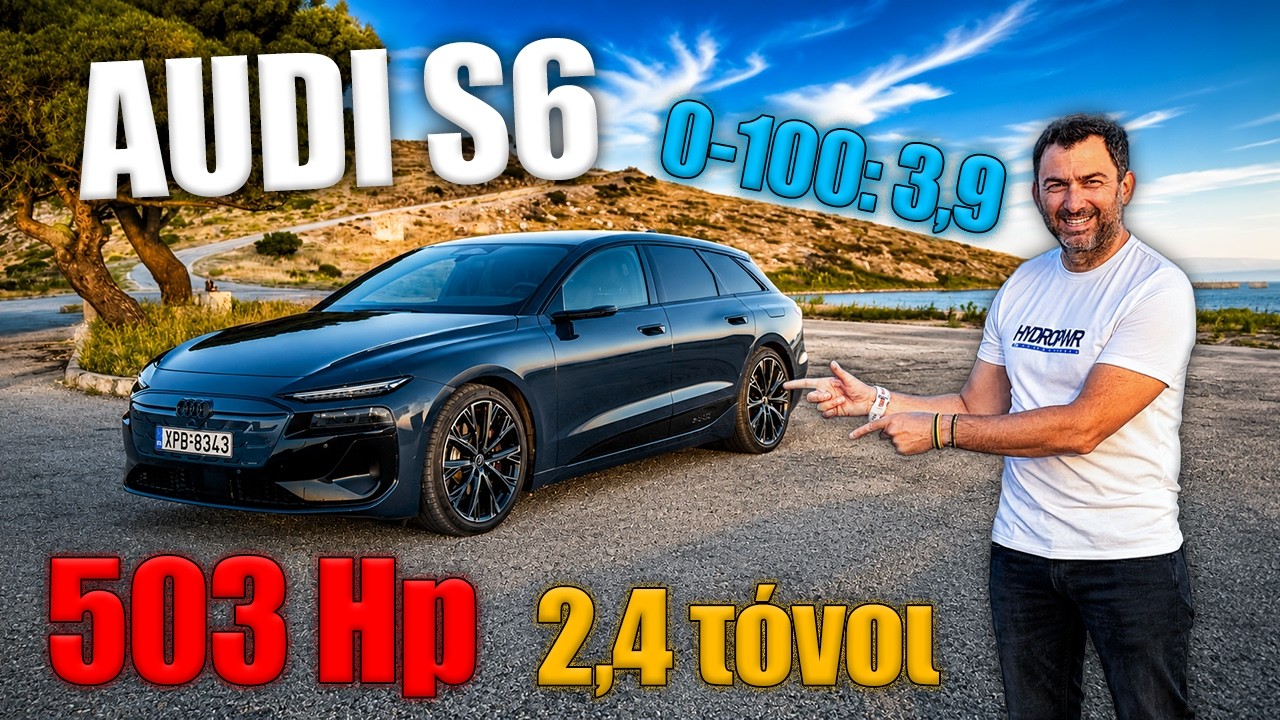 Audi S6: Το οικογενειακό… τανκ των 2,4 τόνων και των εκρηκτικών επιδόσεων – Video