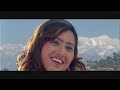 Yo Mausam Yahi Bhanchha || Nepali Movie SAPANA Song || Aryan Sigdel, Mahima Giri Mp3 Song