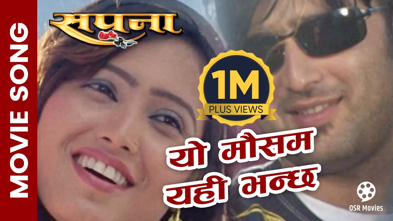Yo Mausam Yahi Bhanchha  Nepali Movie SAPANA Song  Aryan Sigdel Mahima Giri