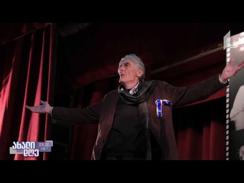 #ახალიდღე მურმან ჯინორიას შემოქმედებითი საღამო - „ქარი მწყურია მე პირდაპირი“!