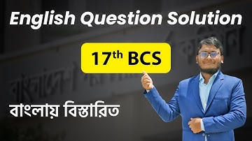 17th BCS English Question Solution| ১৭তম বিসিএস প্রশ্ন সমাধান