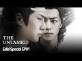 The Untamed Edisi Special | 陈情令 | EP01 | Xiao Zhan, Wang Yi Bo | WeTV【INDO SUB】