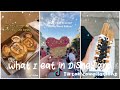 What I eat in a day (Disneyland version) | TikTok Compilation |