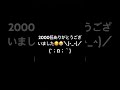 ありがとう!(´▽`)!(´▽`)#記念動画 #ショート動画