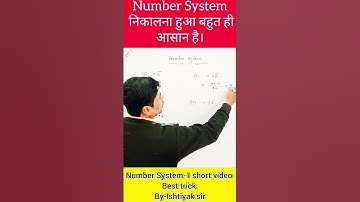 Number System - 1 Best Math Tricks || Previous Year Question || By Ishtiyak Sir #shorts