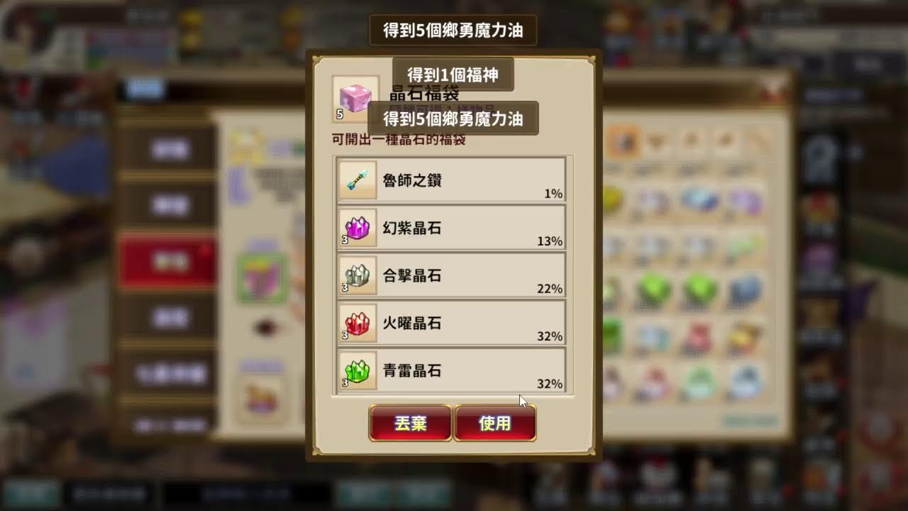 慕容緹 吞食天地 12/28/2025 今年謝謝你出現 讓很多普通的日子變得不普通