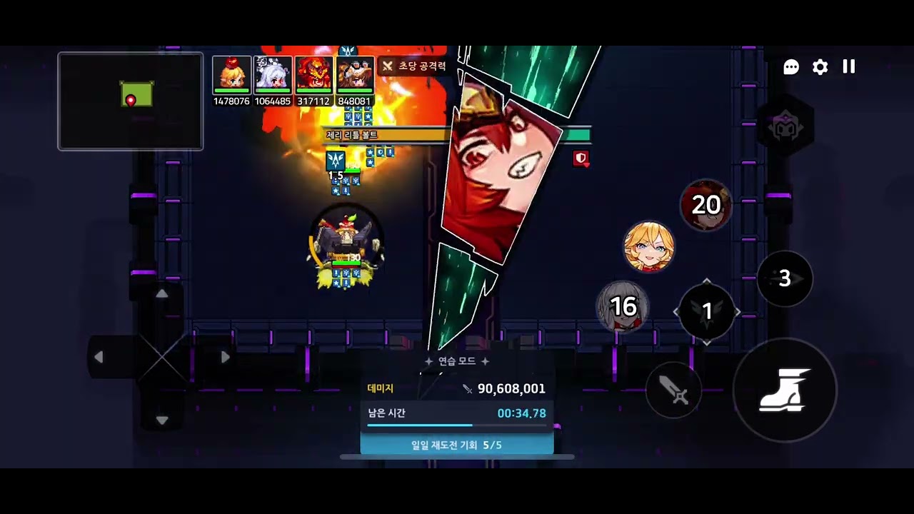 제리볼트 엘루비랜