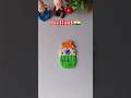 Happy republic day craft#diy#clay#craftideas#shorts#ytshorts#youtubeshorts#trending#viralvideo#yt