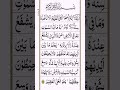 DAROOD-PAK Egzone-Ibrahimi. Allah-Humma-Sallay-Ala-Muhammd#daroodsharif​​#muhammadﷺ​​ #egzonibrahimi