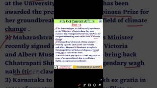 Daily Current Affairs | Part-2 | 8th Oct 2023 | deekshaastudycentre currentaffairs