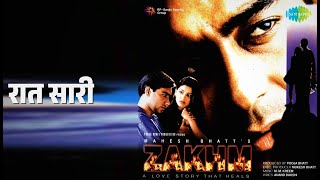 रत सर Zakhm Alka Yagnik Songs Pooja Bhatt Kunal Khemu