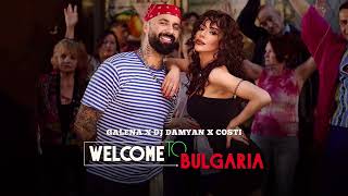 Galena & Dj Damyan & Costi - Без Музика(Бийт) - Welcome To Bulgaria
