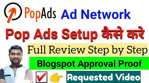 PopAds Setup Blogger || PopAds Ad Network || PopAds Review - Smart Hindi