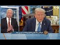 Khabron say aagay: Trump pauses tariffs on Mexico | VOA Urdu