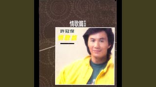 這一種感覺