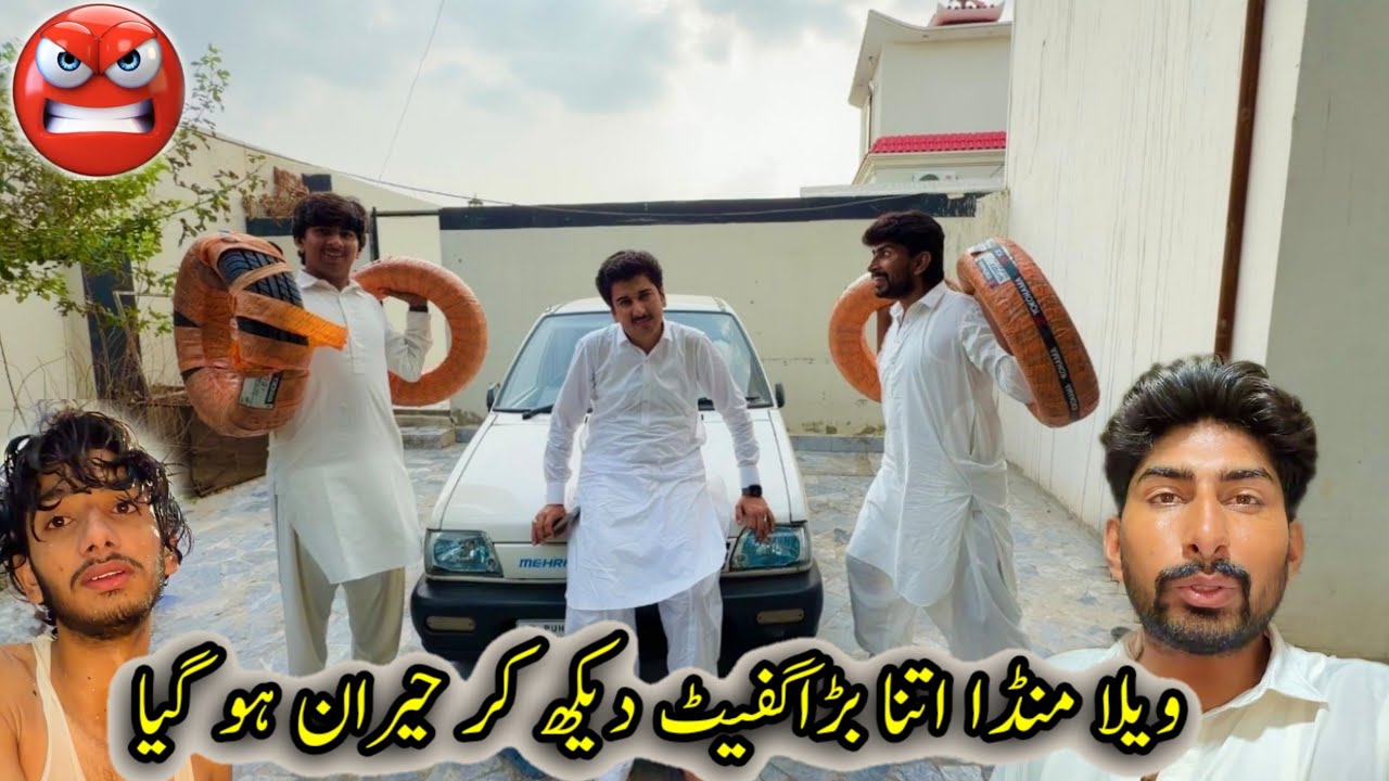Vella manda itna bada gift dekh kar heran