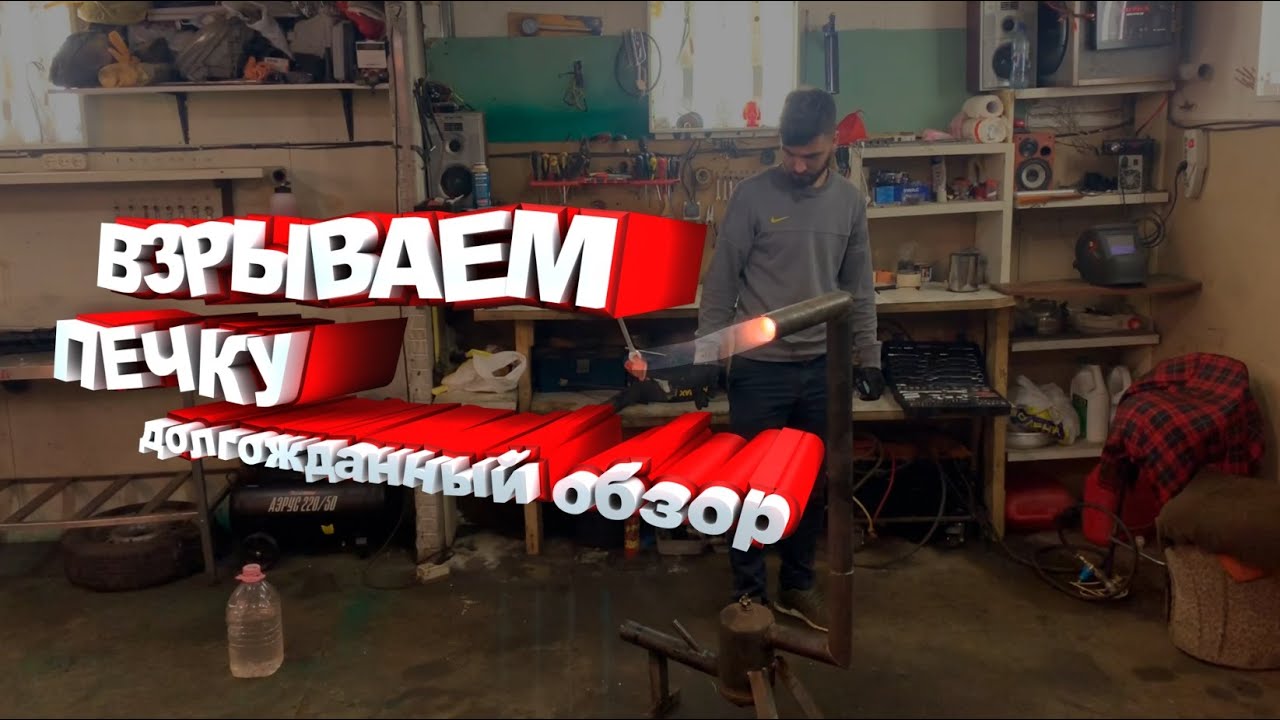 Порнуха на печке