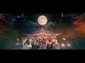 東山奈央 「灯火のまにまに（ＴＶアニメ「かくりよの宿飯」OPテーマ）」Music Video(2Chorus)