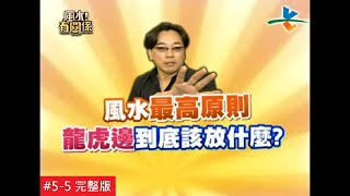 【Engsub: FULL EPISODE】The Fastest and Simple Principles for Transforming Your Life!