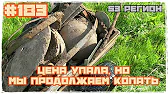 КОП 53 регион